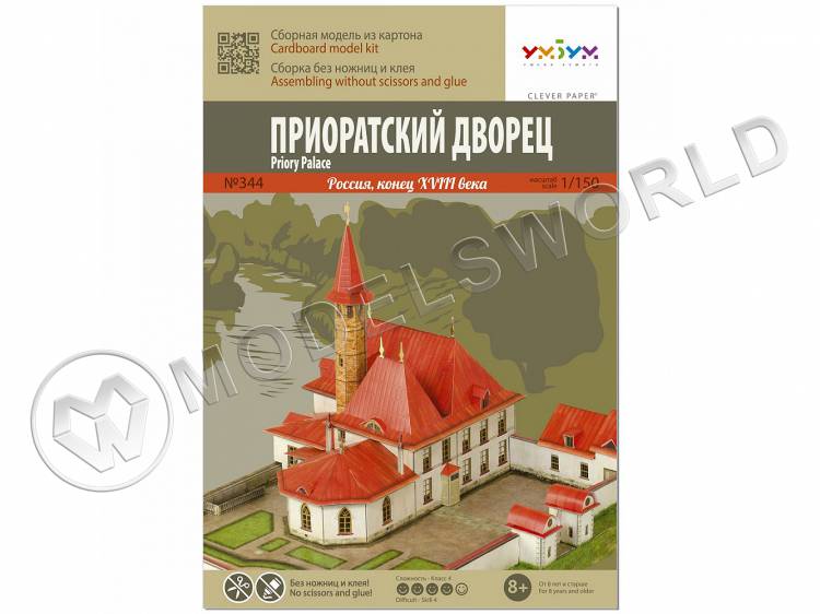 Модель из бумаги Приоратский дворец, конец XVIII века. Масштаб 1:150 Модель из бумаги Приоратский дворец, конец XVIII века. Масштаб 1:150 - фото 1