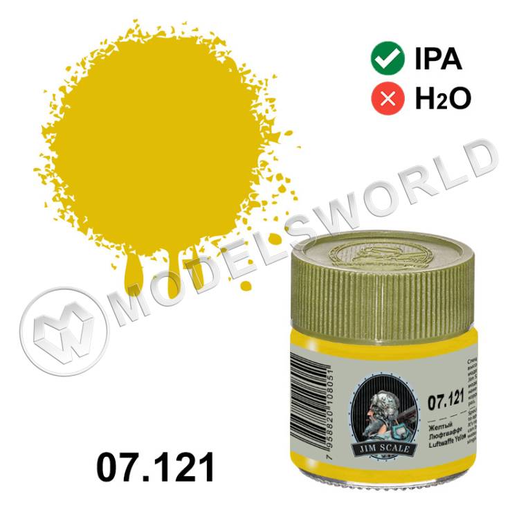 Спиртовая краска Jim Scale Желтый Люфтваффе (Luftwaffe Yellow), 10 мл - фото 1