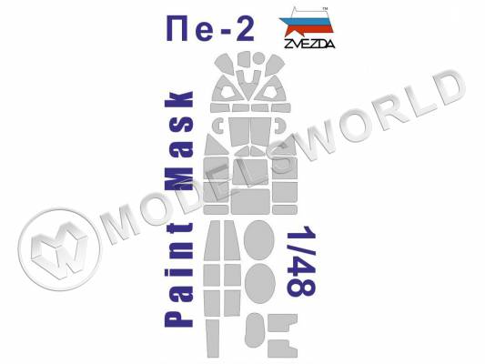 Окрасочная маска на остекление Пе-2, Звезда. Масштаб 1:48