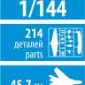 Склеиваемая пластиковая модель самолета сверхзвуковой пассажирский авиалайнер Ту-144. Масштаб 1:144