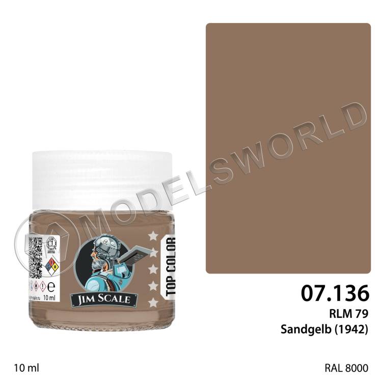 Спиртовая краска Jim Scale RLM 79 Sandgelb 1942, 10 мл - фото 1