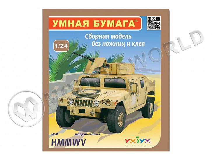 Модель из бумаги HMMWV. Масштаб 1:24 - фото 1