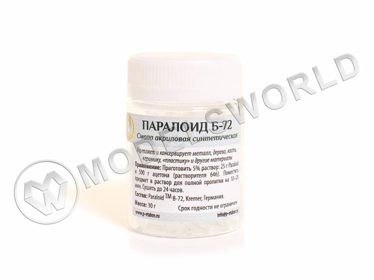 Смола акриловая синтетическая Паралоид Б-72, 30 г - фото 1