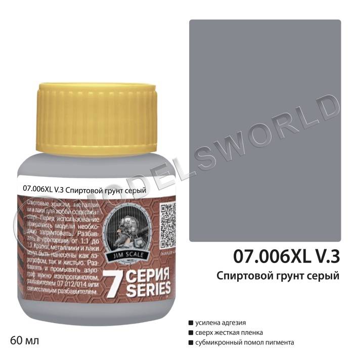 Спиртовой грунт серый (60мл) Спиртовой грунт серый (60мл) - фото 1