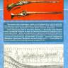 Курбатов О. "Тихвинское осадное сидение 1613", серия "Войны Московского государства"
