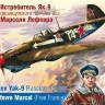 Склеиваемая пластиковая модель Советский истребитель Як-9 французского лётчика-аса Марселя Лефевра. Масштаб 1:48