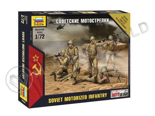 Советские мотострелки. Масштаб 1:72